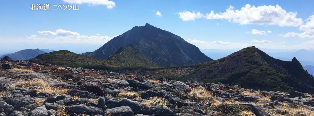 北海道　ニペソツ山