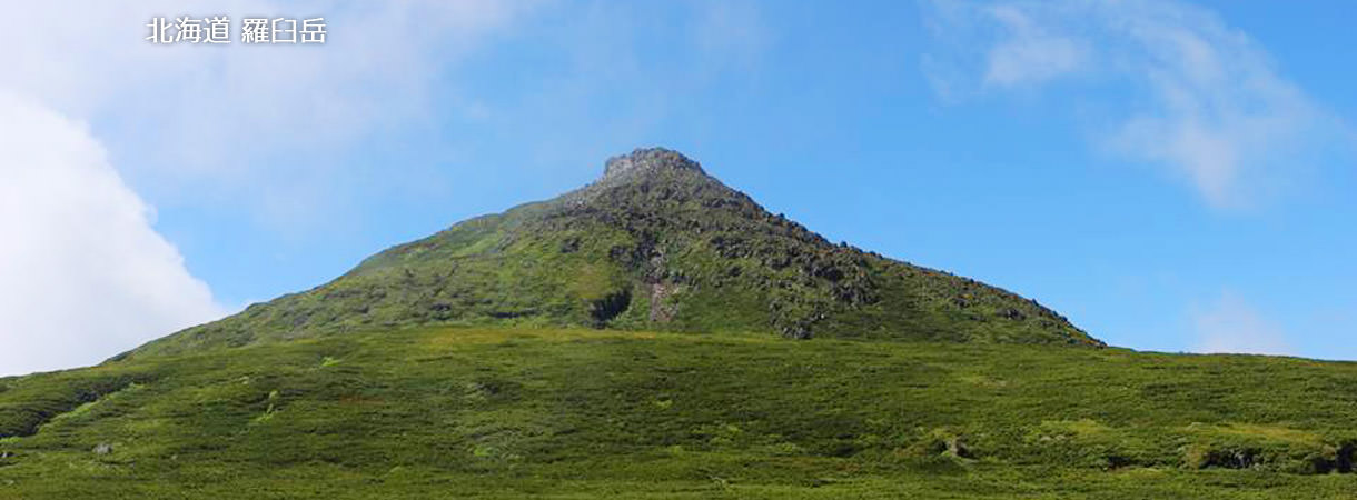 北海道　羅臼岳